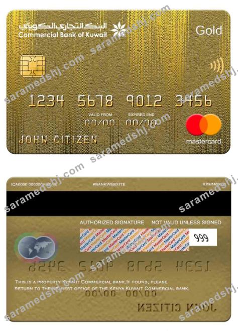 Kuwait Commercial Bank mastercard gold